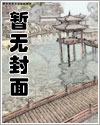 灯塔的倒塌